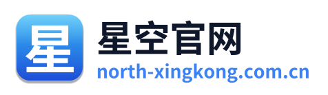 星空官网 Logo